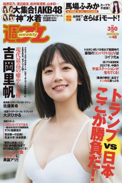 潘金莲的前世今生